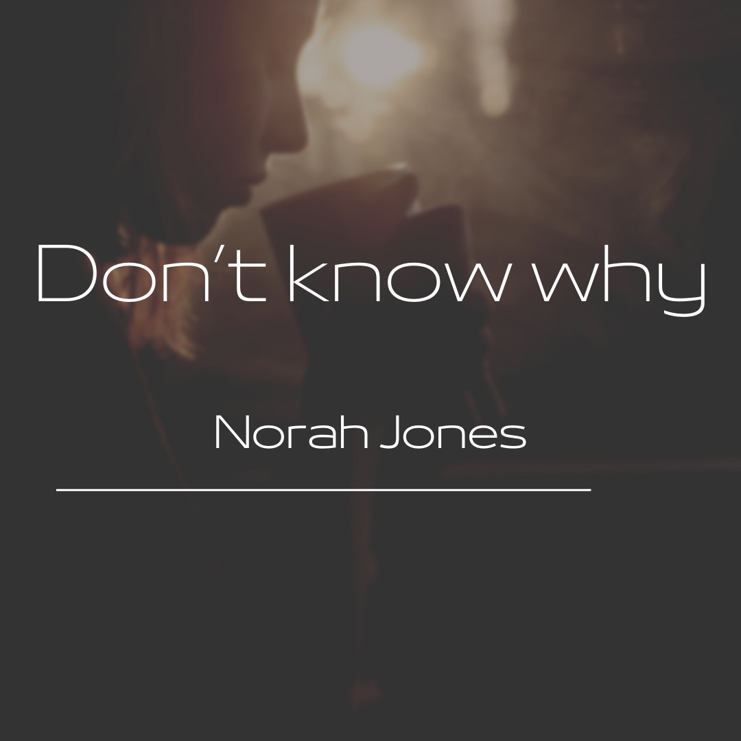 ボイストレーナーと歌うカタカナ洋楽 Don T Know Why Norah Jones ボイストレーナーと歌うカタカナ洋楽