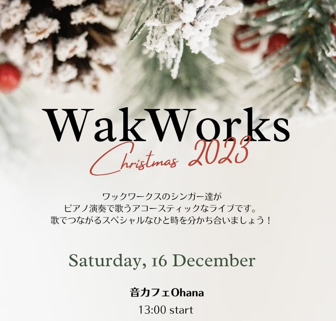 You are currently viewing WakWorks Christmas Live！！2023